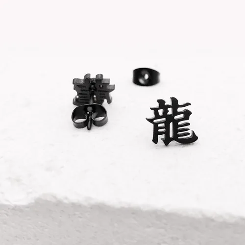 Vista 8 de Aretes de dragón kanji, aretes japoneses del zodiaco chino de acero inoxidable con diseño de dragón negro para hombres y mujeres
