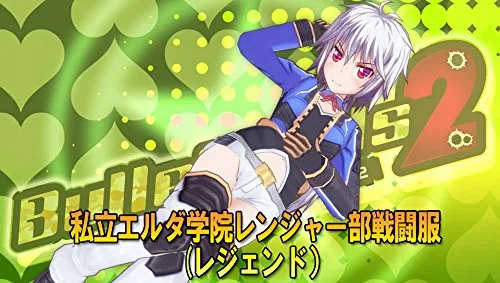 Vista 2 de PlayStation Vita Bullet Girls2