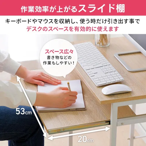 Vista 4 de Iris Ohyama TDK-6042 Desk, Office, PC Desk, Width 23.6 x Depth 16.5 x Height 50.0 inches (60 x 42 x 127 cm), PC, Work Desk, Assembly Item, Light