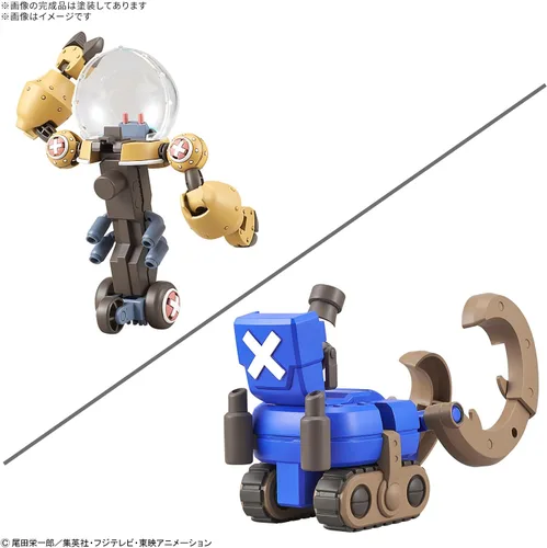 Vista 2 de Bandai Hobby - One Piece - Chopper Robo Super 2 y 3 (armadura pesada y topadora de cuernos)