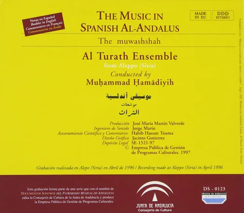 Vista 2 de La Musica De Al-Andalus La Muwassaha