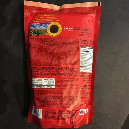 Vista 2 de Babkinu - Girasol tostado Seads - 1 lb/500g por Babkiny