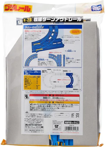 Vista 3 de Modelo de coche de juguete de Japón - Carril de doble vía Plarail (L ¡¤ R 1 juego para cada entrada) R-28AF27