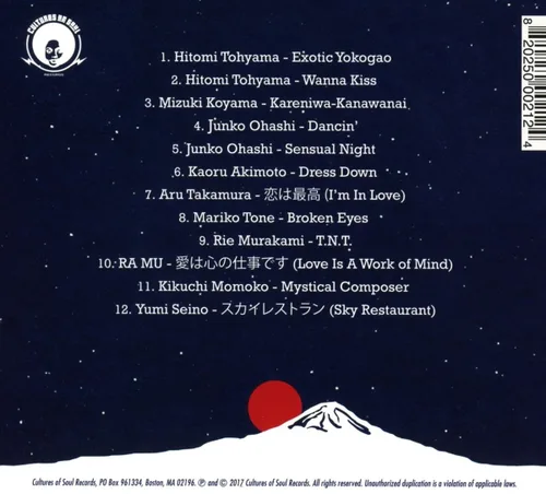 Vista 2 de Female J Pop Boogie Funk 1981 to 1988
