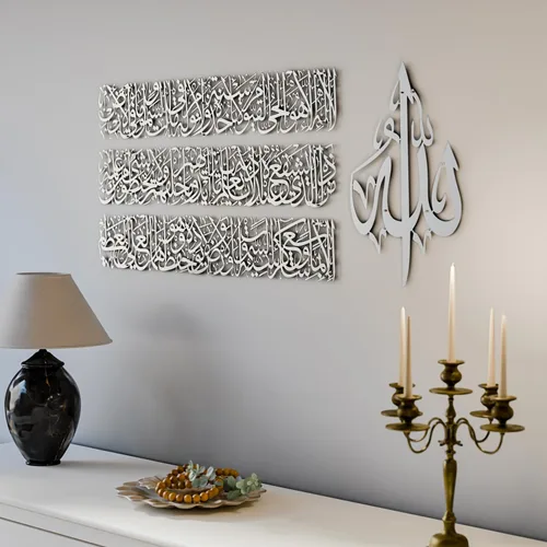 Vista 10 de Arte de pared islámico moderno, arte de metal Ayatul Kursi, perfecto para decoraciones de Ramadán, regalos de inauguración de la casa musulmana