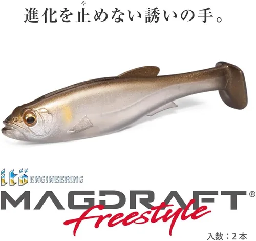 Vista 2 de Megabass Magdraft Freestyle - Juego de 2 vasos