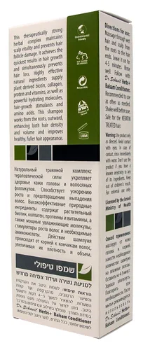 Vista 6 de Herbs+ Champú de hierbas para la prevención de la pérdida de cabello y la estimulación del crecimiento del cabello 9.13 fl.oz