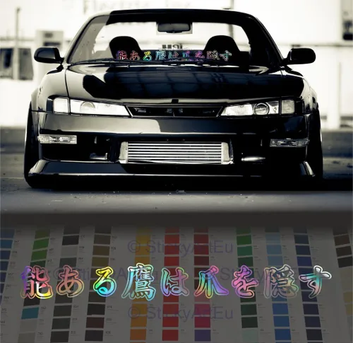 Vista 3 de Calcomanía para parabrisas de coche con texto en inglés "Stay Humble in Japanese only", color blanco, 36 pulgadas