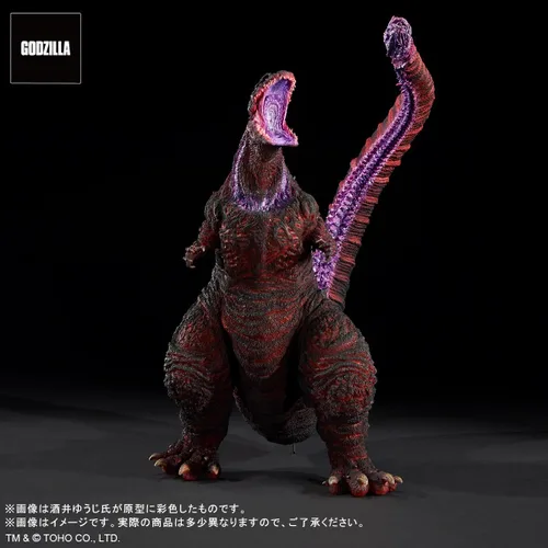 Vista 2 de X-Plus Godzilla (2016) 4ta forma de despertar Ver. Toho serie Yuji Sakai Colección Figura de PVC