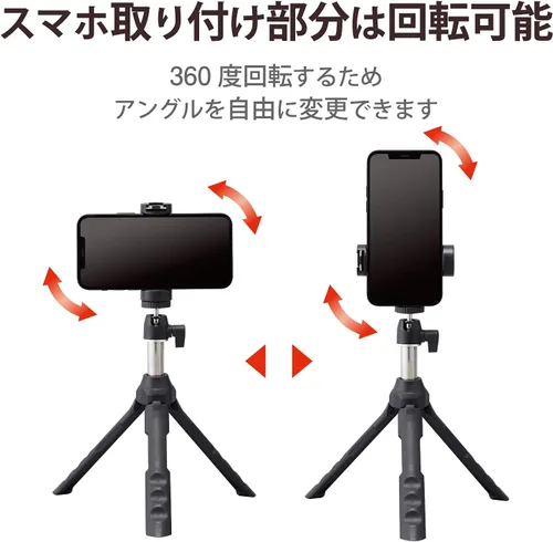 Vista 5 de Elecom P-STSRSMBK Trípode Selfie Stick, 2 vías, máximo 37.4 pulgadas (37.402 in), para iPhone / Android, accesorio de zapato incluido, negro