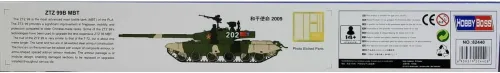 Vista 2 de Hobby Boss ZTZ 99B Kit de construcción de modelo de vehículo de tanque de batalla principal