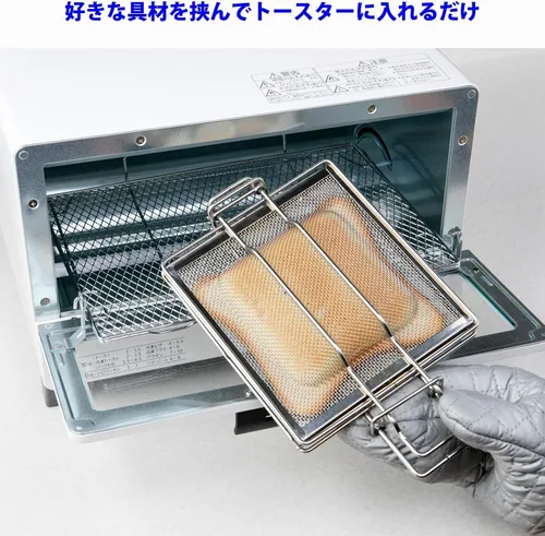 Vista 3 de Takagi - Horno tostador de metal para asar a la parrilla GK-HS