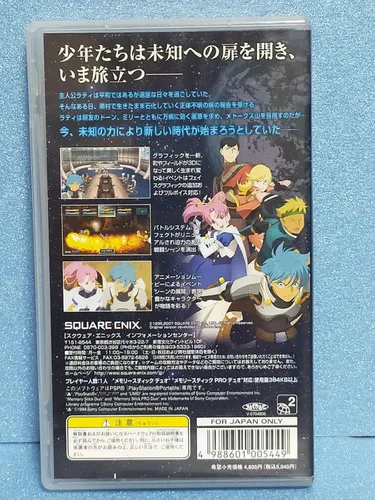 Vista 2 de Star Ocean The First Departure Japan Import