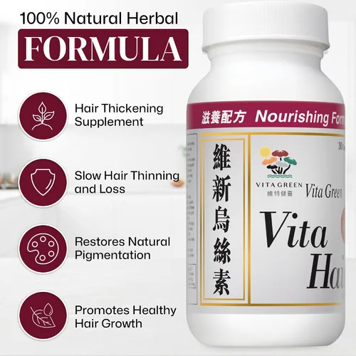 Vista 5 de Vita Green Suplemento para el crecimiento del cabello – Soporte herbario para adelgazamiento y canoso – Simula naturalmente los folículos
