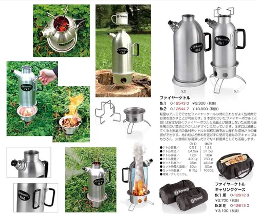 Vista 2 de Petromax Outdoor Camping Cookware, Fire Kettle, Fire Skillet, Carrying Case