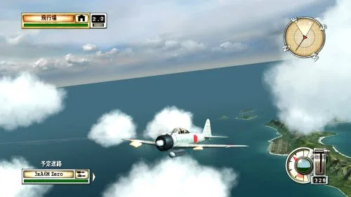 Vista 9 de Battlestations Midway Japan Import