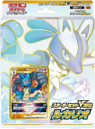 Vista 2 de Juego de cartas Pokemon Sword & Shield Starter Set VSTAR Lucario
