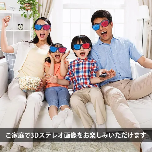 Vista 2 de Othmro 2 gafas duraderas estilo 3D 3D, gafas de visión 3D, gafas de juego de películas 3D, gafas 3D rojo-azul, marco de plástico, lente de resina
