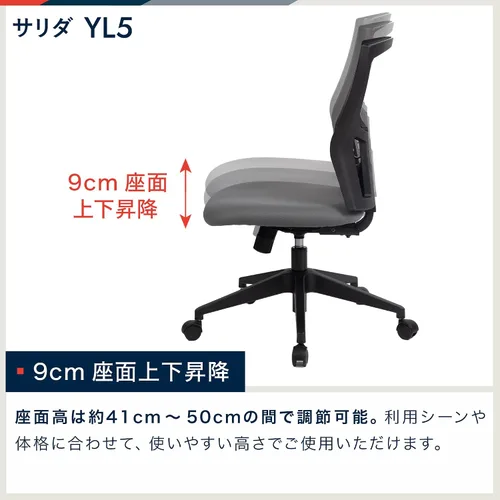 Vista 9 de Itoki Sarida YL5-BL YL5 - Silla de oficina