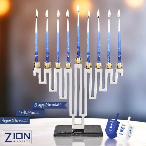 Vista 4 de Zion Judaica - Vela artística de Janucá chapada en níquel, forma tradicional en un laberinto moderno, elegante calcomanía de mármol decorada