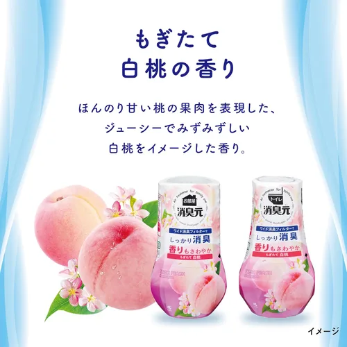 Vista 8 de Kobayashi Shoshugen para ambientador de habitación/Toliet. De la habitación extinguiendo Nioi-moto Nono melocotón blanco fresco 13.5 fl oz