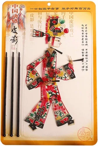 Vista 19 de LimiFas - Marionetas de mano con sombra, 15.0 x 9.6 in, diseño de sombras chinas, Plástico, Diaochan