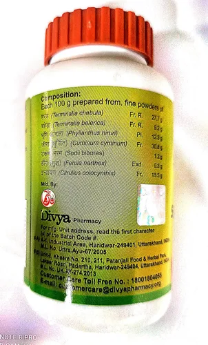 Vista 7 de Divya Shuddhi Churna 100gm para estreñimiento, acidez, gas, inddigestión