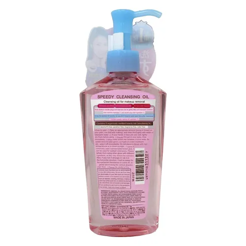 Vista 7 de Thunder Tech KOSE SOFTYMO - Aceite de limpieza rápido en botella de 230 ml, removedor de maquillaje, importado directamente de Japón