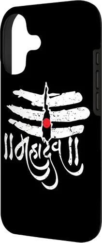 Vista 2 de Mahadev God Shiva Trisul Shivratri Hinduism Case for iPhone 17