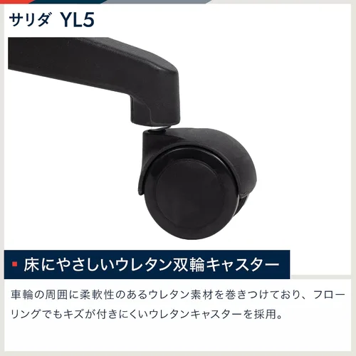 Vista 10 de Itoki Sarida YL5-BL YL5 - Silla de oficina