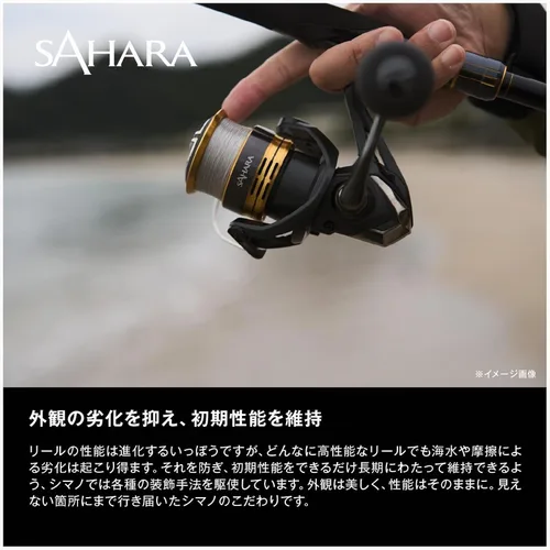 Vista 16 de Shimano 22 carretes de pesca Sahara enviados desde Japón Modelo 2022