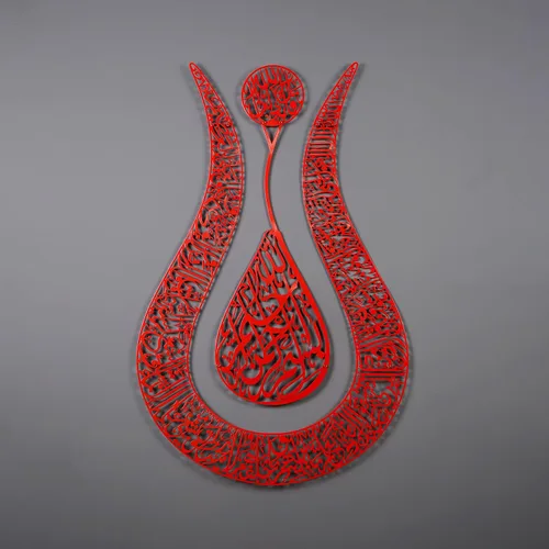 Vista 7 de IWA Concept Ayatul Kursi - Arte de pared islámico con forma de tulipán, decoración islámica del hogar, arte, caligrafía, regalos musulmanes
