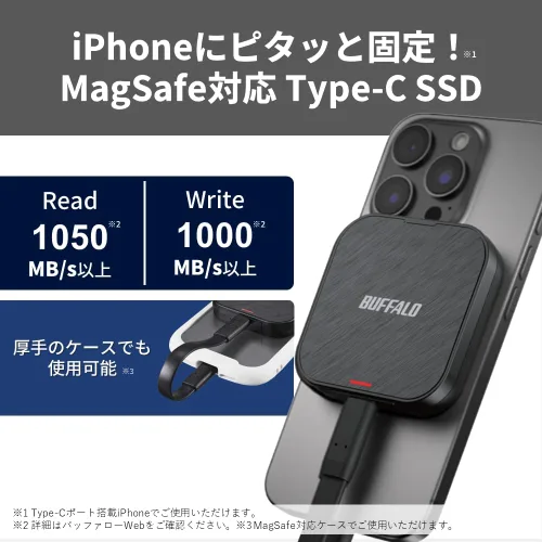 Vista 2 de (Exclusivo de Amazon.co.jp) Buffalo SSD, MagSafe externo de 1 TB, USB3.2, Gen2, velocidad de lectura tipo C, 1050 MB/s
