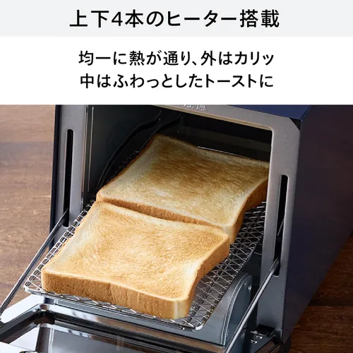 Vista 12 de Horno tostador Twin Bird Slim (960W) negro perla TS-D037PB
