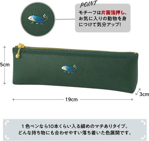 Vista 3 de エルコミューン , Camaleón