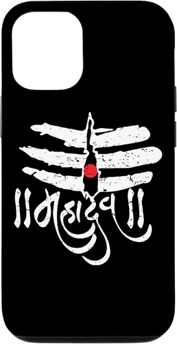 Vista 28 de Mahadev God Shiva Trisul Shivratri Hinduism Case for iPhone 17