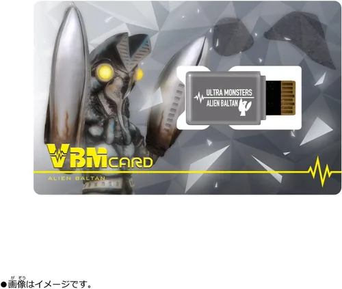 Vista 3 de BANDAI NAMCO Entertainment VBM - Juego de cartas Ultraman Vol. 2 Ultraman Trigger y Vartan Star