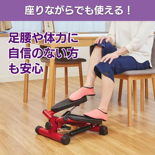 Vista 6 de Shop Japan Official Health Stepper Nice Day Step Stool, Exercise, Indoor Exercise, Cardio Exercise