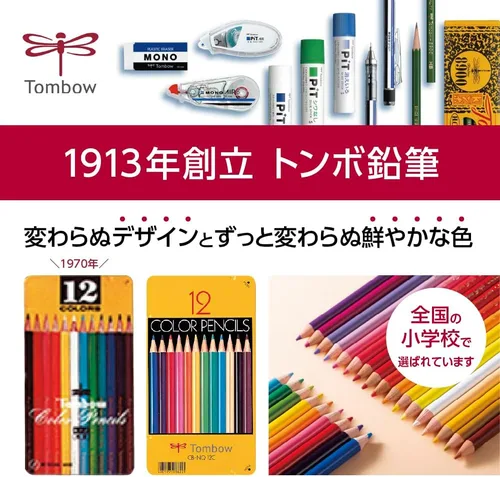 Vista 2 de Tombow CQ-NA12C - Lápices de colores NA 12 colores en caja de papel