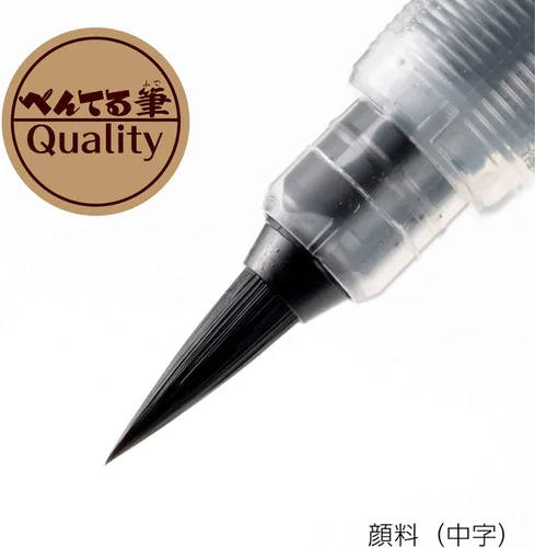 Vista 6 de Pentel - Pluma de pincel Pentel XFP5M, punta mediana, color negro