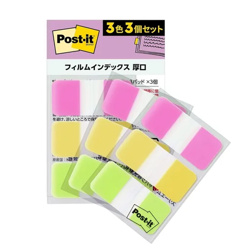 Vista 14 de (Amazon.co.jp Exclusive) 686-3MC-1N Post-it Film Sticky Notes, Label, Index, Thick, Multicolor, 1.6 x 0.7 inches (40 x 18 mm), 3 Colors, 10 Sheets