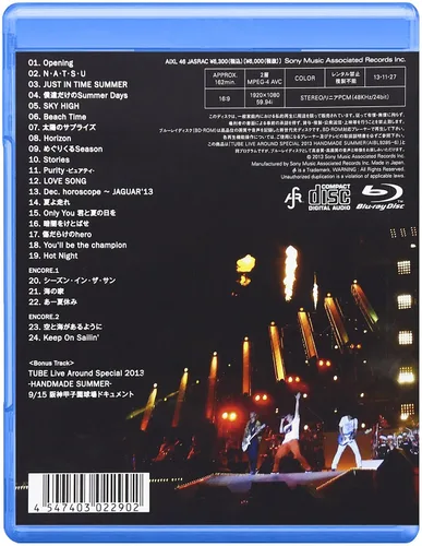 Vista 2 de Tube - Live Around Special 2013 Handmade Summer Japan BD AIXL-46