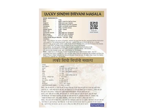 Vista 2 de Lucky Paquete combinado de Biryani Veg/No Vegetal (pollo Biryani (2), cordero Biryani, Sindhi Biryani, Veg Biryani)