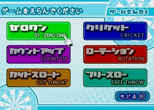 Vista 4 de Darts Wii Deluxe Japan Import
