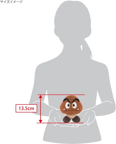 Vista 6 de Sanei Super Mario All Star Collection Goomba - Peluche de 5 pulgadas, tamaño pequeño