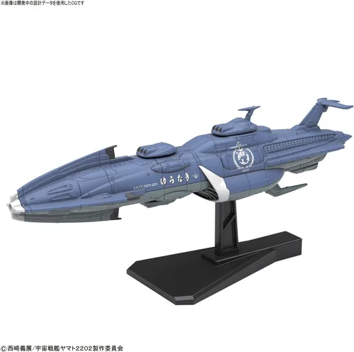 Vista 10 de BLUEFIN Space Battleship Yamato 2202: Warriors of Love - Kit de modelo a escala 1:1000