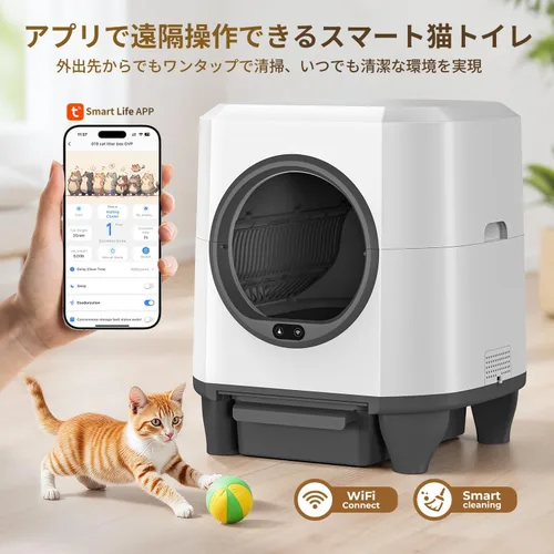 Vista 3 de Caja de arena autolimpiante, caja de arena automática para gatos de gran capacidad con control de aplicación, sensores de seguridad, caja de aroma