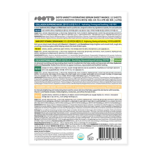 Vista 9 de Mascarilla facial coreana #OOTD para el cuidado de la piel seca y sensible Mascarillas en hoja hidratantes, revitalizantes, calmantes
