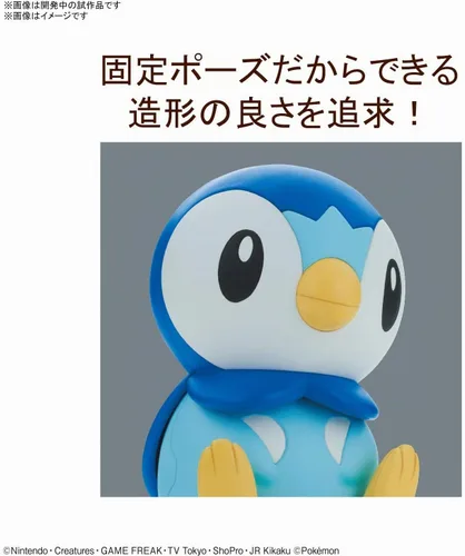 Vista 3 de Bandai 06 Piplup Pokemon Quick BAN2561634