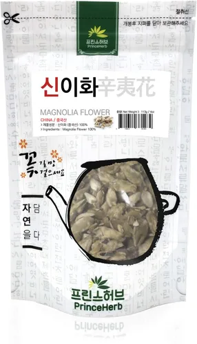 Vista 2 de [Hierba medicinal] Flor de magnolia 100% natural / Hierba a granel, 4 onzas / 3.99 oz